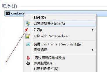 windows10系统网络ssid怎么设置(4)