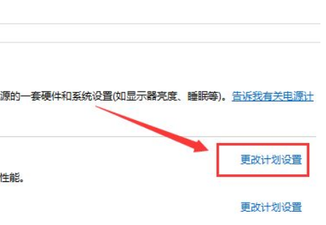升级win10 1903系统后玩英雄联盟卡慢怎么办(5)