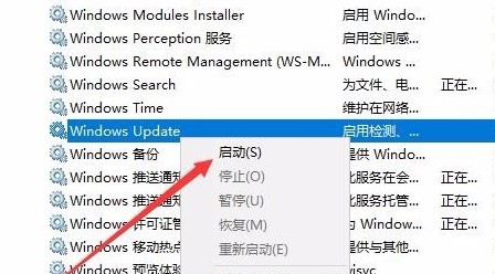 win10下载错误0x8007002怎么办？win10下载错误0x8007002解决方法(6)