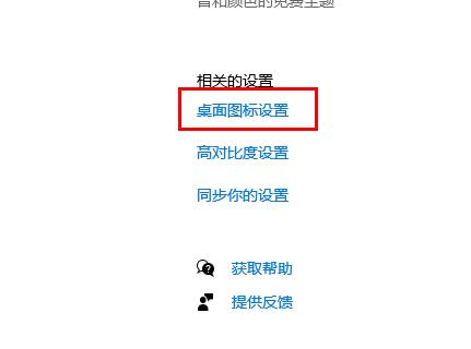 win10如何切换回传统桌面(2)