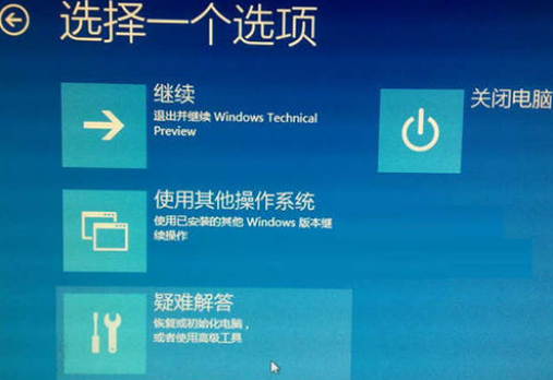 win10 1903更新升级黑屏怎么解决