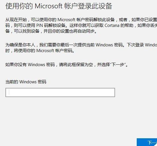 windows10系统详细激活步骤(5)
