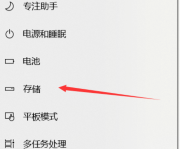 Win10系统默认安装C盘如何改到其他盘(2)