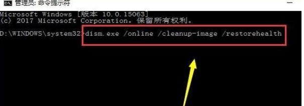 Win10设置打不开怎么解决?win10无法打开设置界面的解决方法(5)