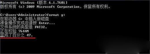 win10系统如何低级格式化U盘(2)