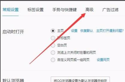 win10如何打开gpu加速?win10打启gpu加速功能的方法(2)