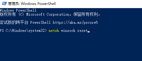 win10找不到网络路径提示0x80070035错误怎么办