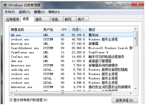 win10桌面图标不见了怎么办(5)