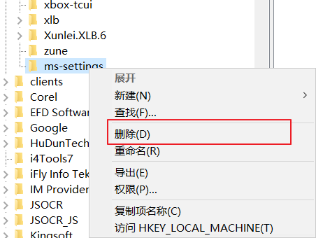 win10右键个性化提示该文件没有与之关联的程序来执行怎么办(6)