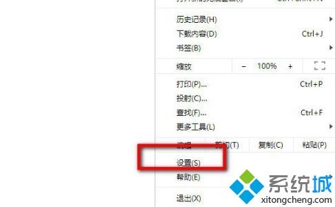 win10谷歌浏览器如何用谷歌搜索引擎