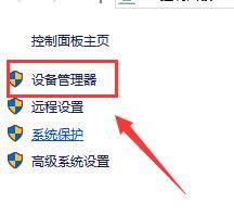 win10系统tcpip.sys蓝屏怎么办