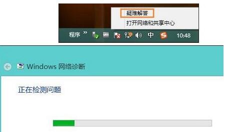 windows10网络适配器消失怎么办(6)