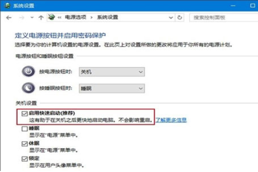 win10蓝屏如何修复？win10蓝屏后用命令提示符修复的方法