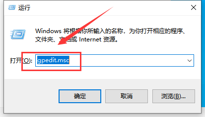 win10 1909版本系统开机慢无响应怎么办