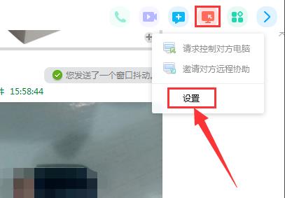 qq无法远程连接怎么办？win10电脑qq远程桌面连接不上的解决方法(1)