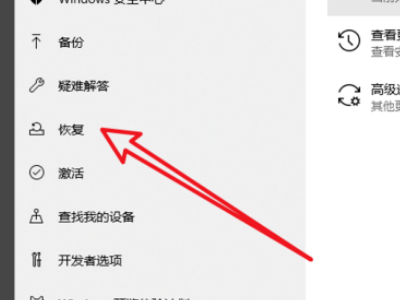 安装win10卡在海内存知己界面怎么解决(2)