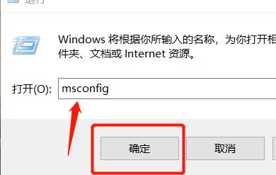 win10安全模式正修复怎么办(1)