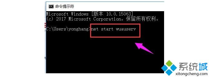 win10安装失败总装不上怎么办(11)