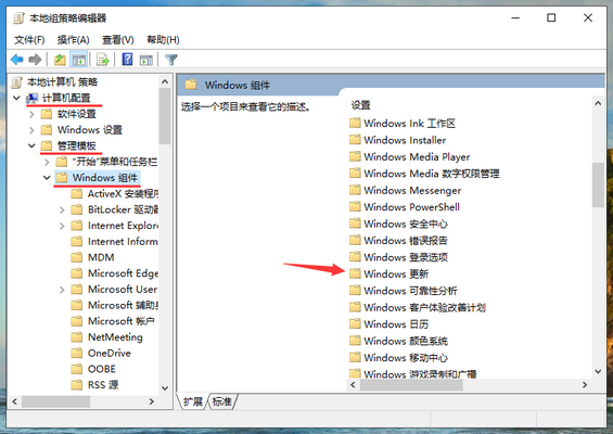 win10专业版无法升级怎么办？win10专业版升级不了的解决教程(4)