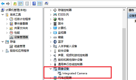 win10笔记本摄像头怎么关闭(3)