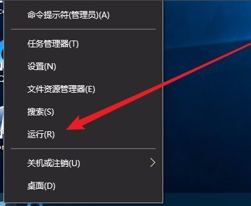 win10更新失败怎么解决?win10更新一直失败无法更新的应对办法(1)