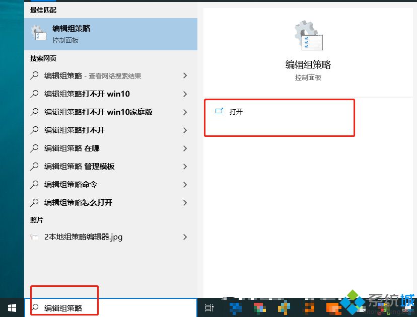Win10系统如何一次性关闭所有动态磁贴通知