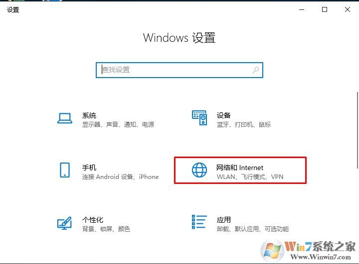 win10重启后网络无法连接怎么办?win10重启后网络连接不了的解决教程(5)