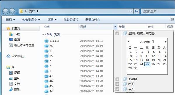 Windows10文件过滤器在哪里,如何使用(4)