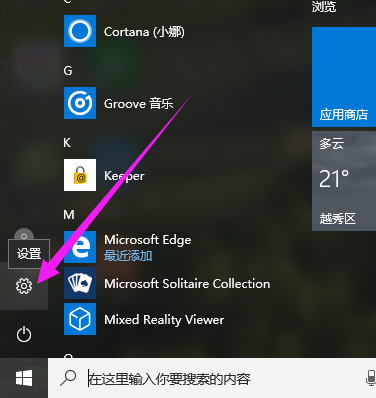 Win10恢复出厂设置	？设置内六步回退