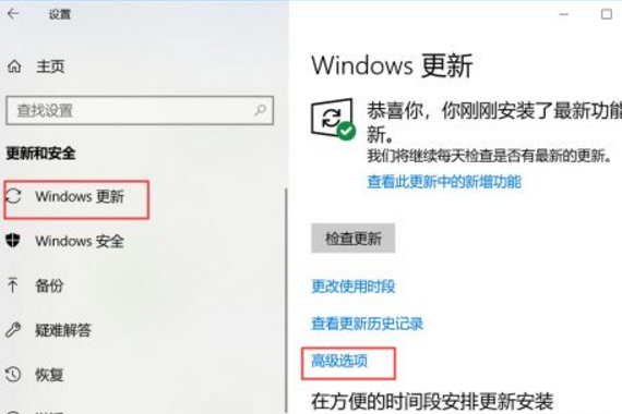 win10怎么取消自动更新系统?win10自动更新系统的取消方法(2)