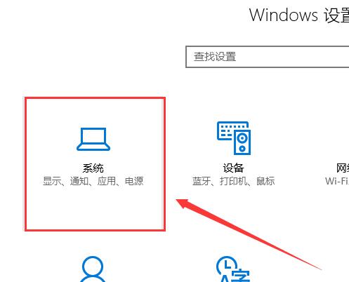 win10多任务切换不流畅怎么处理(1)