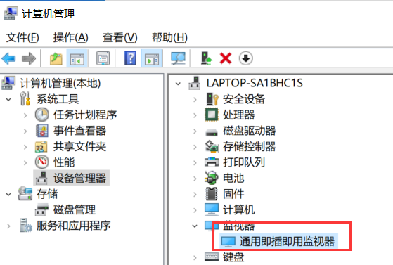 笔记本win10亮度被锁定无法调节怎么解决(1)
