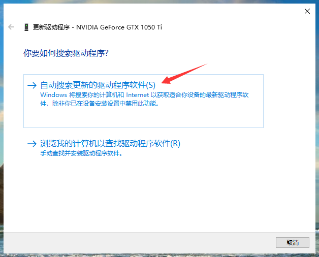 分辨率调不了怎么解决?win10无法调节分辨率的解决教程(2)