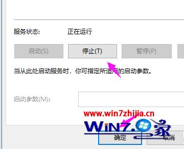 重置系统一直转圈怎么办？win10重置系统一直转圈的解决教程(5)