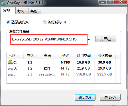 怎么重装深度技术win10系统(4)