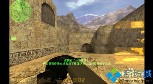 win10系统全屏玩Cs游戏屏幕有黑边怎么解决