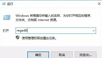 win10怎么关闭Windows INK工作区(1)