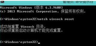 windows10网络适配器消失怎么办(3)