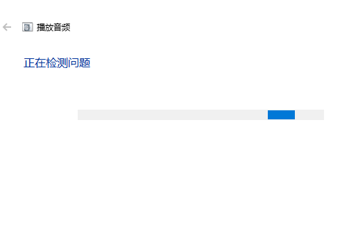 win10网络和音频被关闭了怎么办(4)