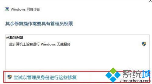 win10如何设置一键局域网共享软件