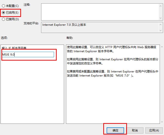 edge看视频黑屏怎么办？win10系统edge看视频黑屏解决方法(3)