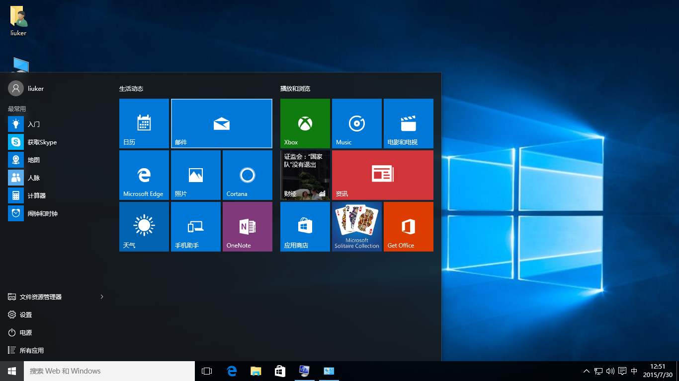 如何用U盘重装win10(11)