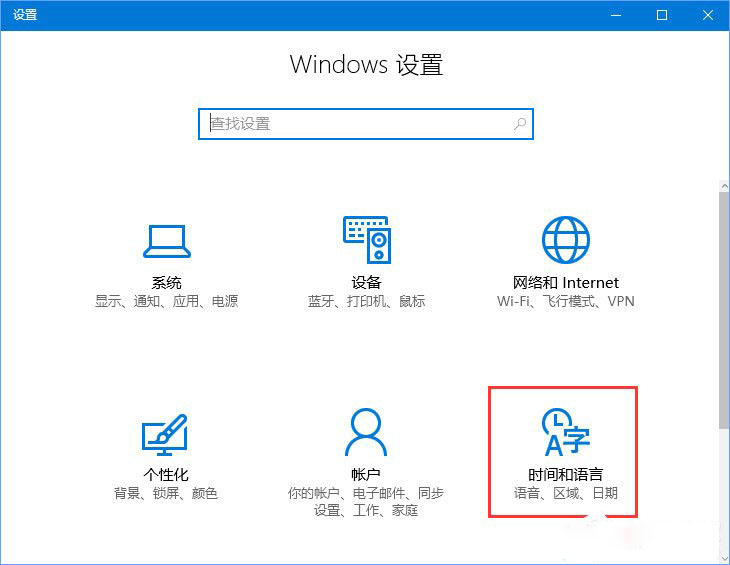 win10系统应用商店是英文怎么解决(1)