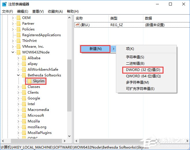 win10玩上古卷轴5全屏不了怎么办？win10无法全屏玩上古卷轴5的解决教程(3)
