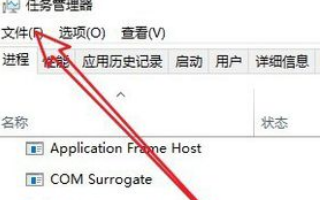 win10 1903重启转圈怎么办?win10 1903总是转圈无法正常启动的解决教程(2)