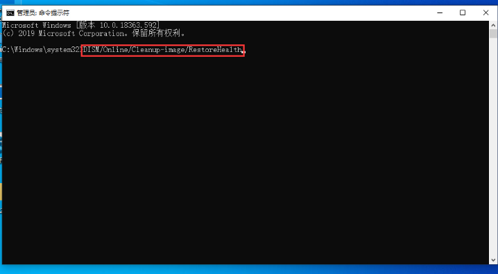 win10 1909系统源文件误删后如何恢复