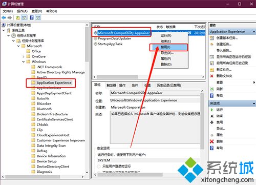 win10空闲时会偷偷大量读写硬盘导致卡慢怎么办(4)
