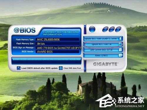 Win10如何升级主板Bios?Win10升级主板Bios的步骤方法(6)