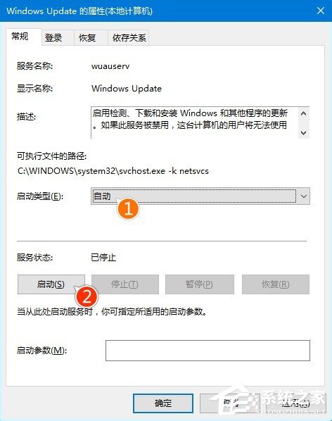 Win10更新不动怎么解决？Win10更新不动的解决教程(4)