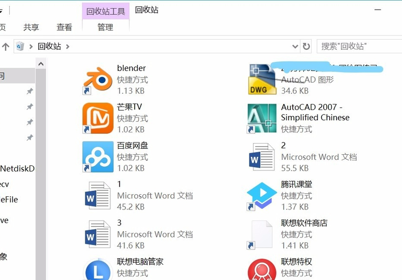 win10桌面图标只剩回收站怎么恢复(1)